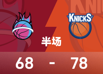 NBA半场：唐斯31分，阿努诺比伤退，尼克斯78-68热火