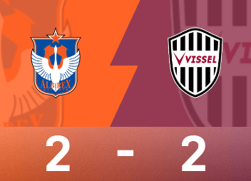 日职联战报：若月大和后备队员救主，新潟2-2逼平神户